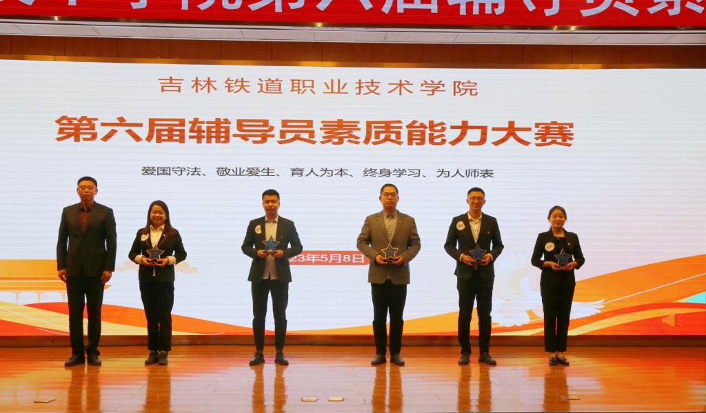 李欣为获得大赛三等奖的选手颁奖