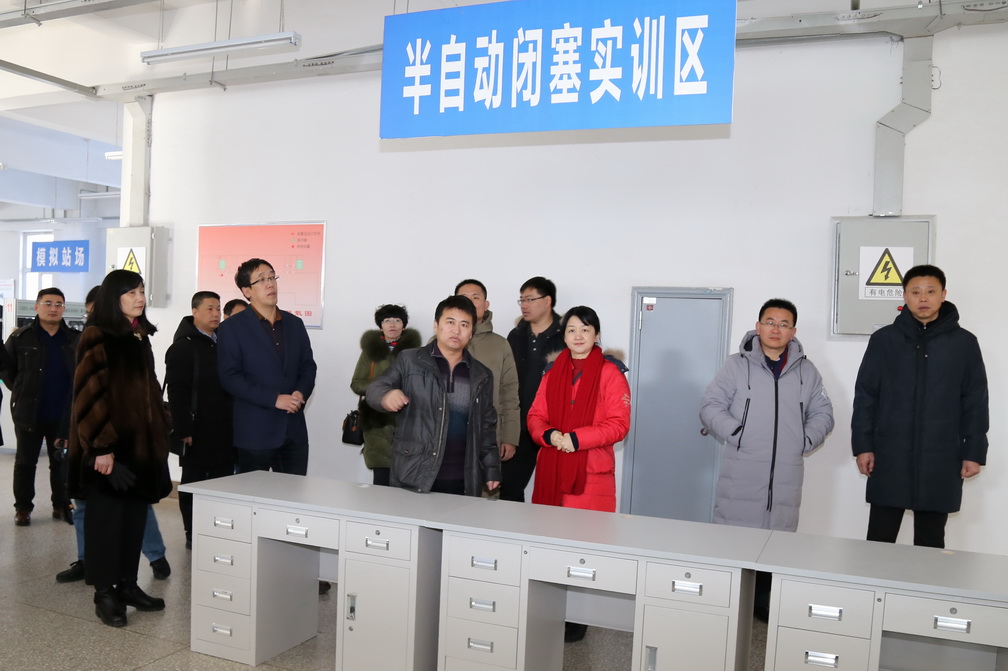 参观铁道信号学院实训基地