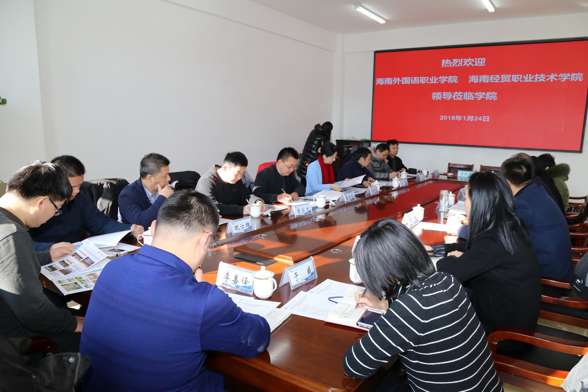 召开座谈交流会