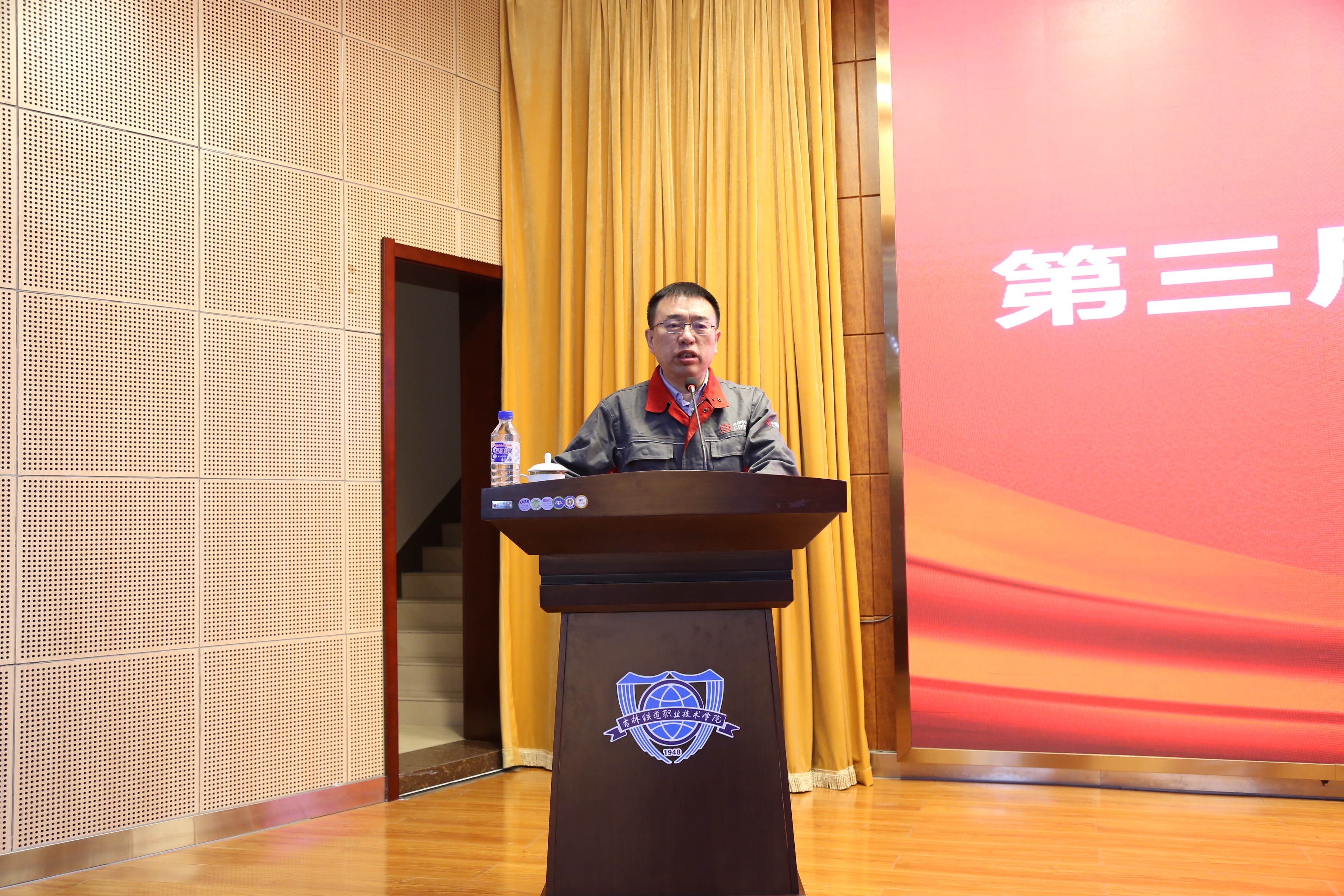 李万君教授发表讲话