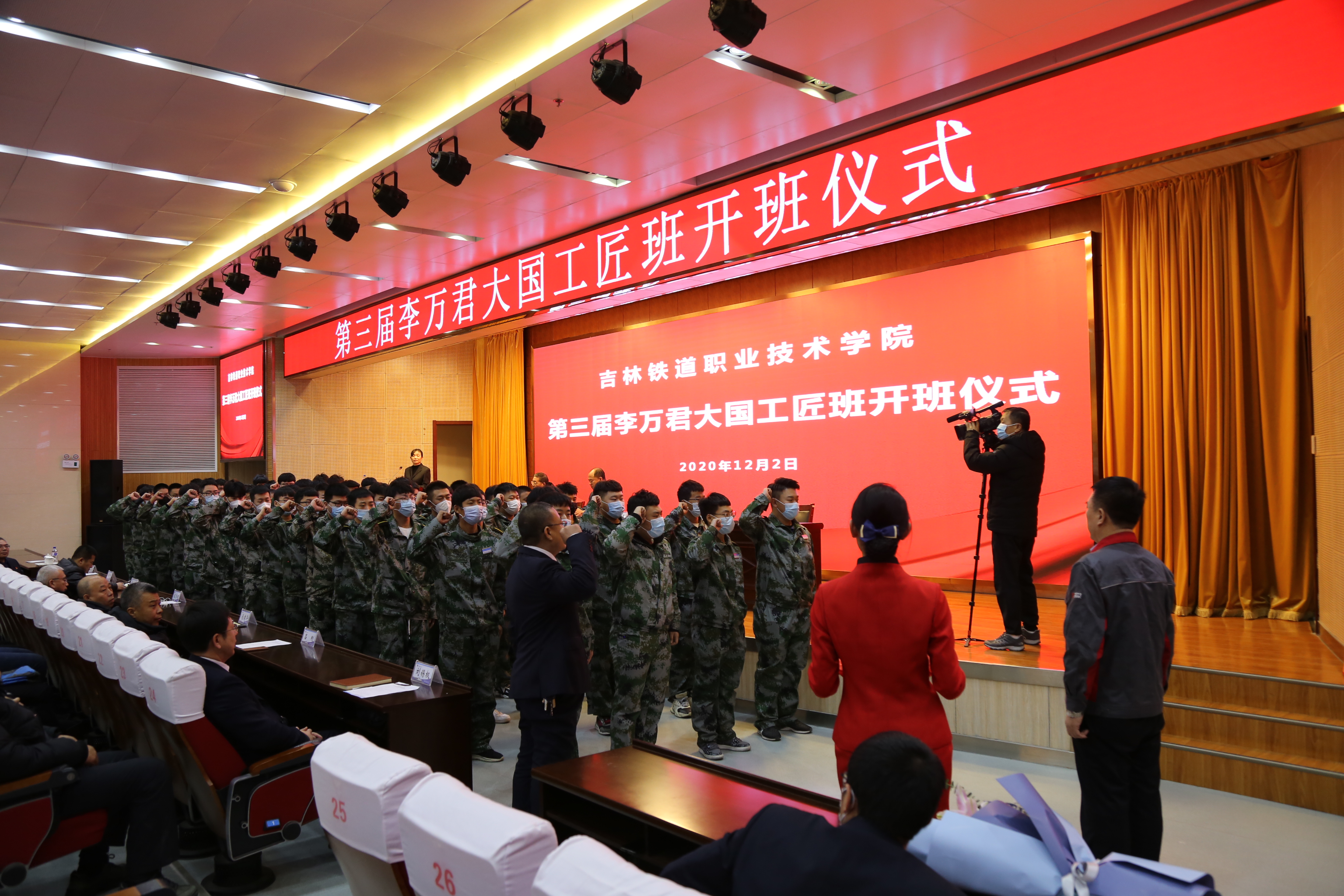 班主任李猛组织学生宣读誓词