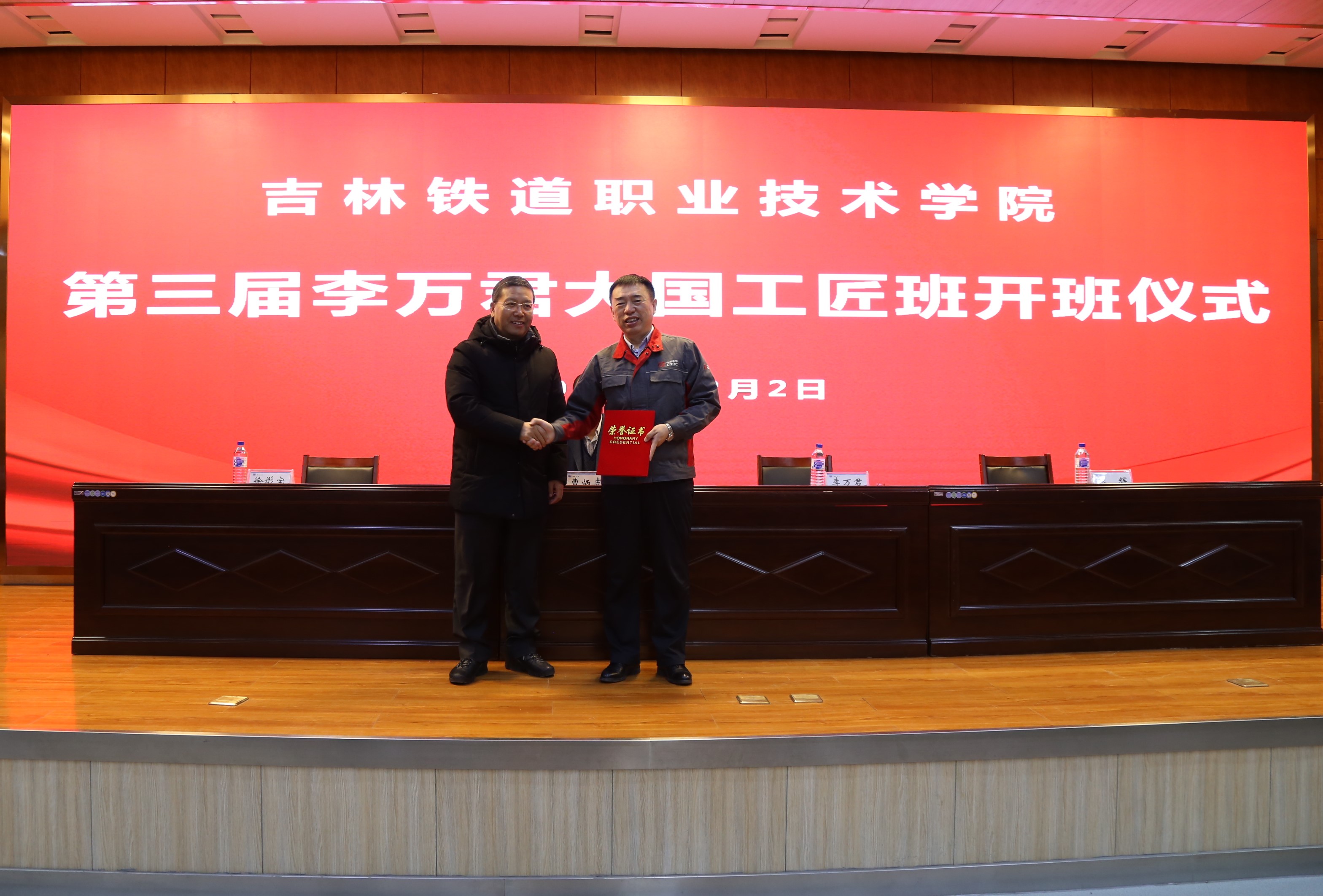 党委副书记徐彤宝为李万君颁奖