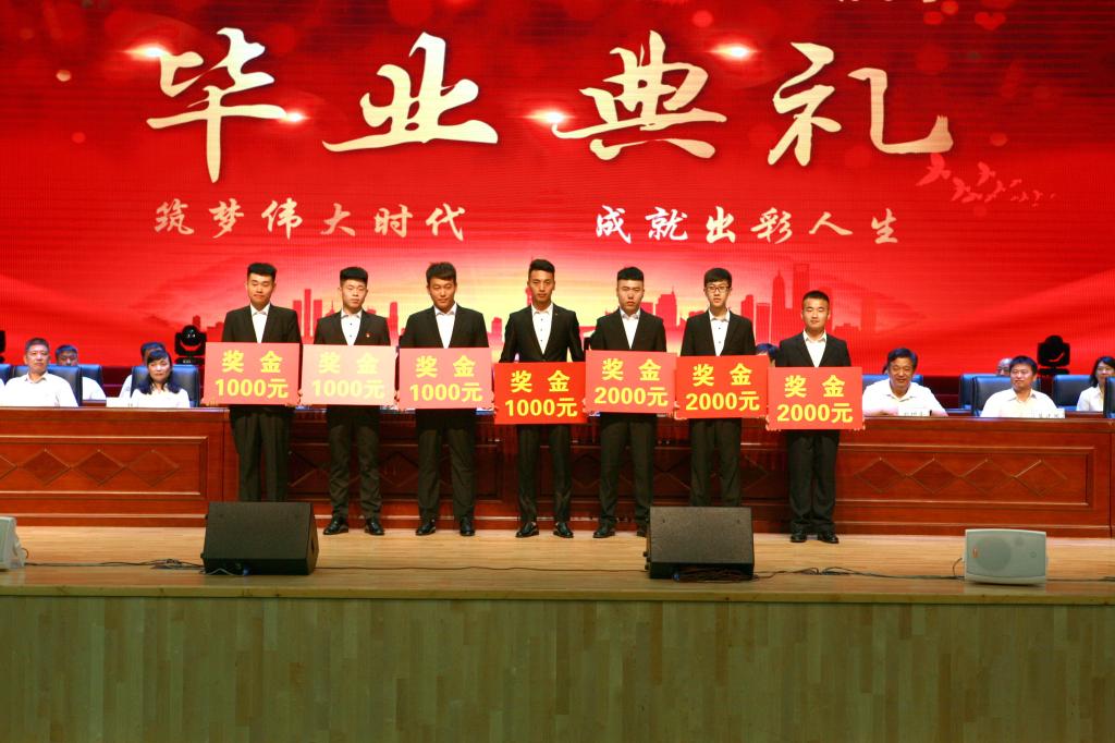 2018年上半年技能竞赛中获奖毕业生领奖