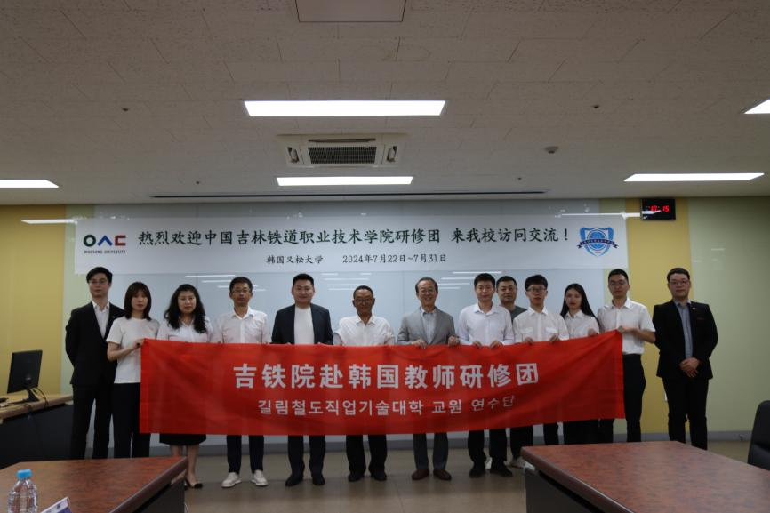 研修活动开幕式