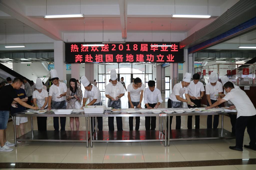 学院领导与毕业生一起包饺子