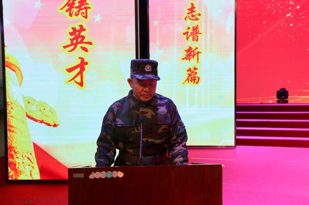 退役军官代表范礼平中校讲话 退役军官代表范礼平中校讲话