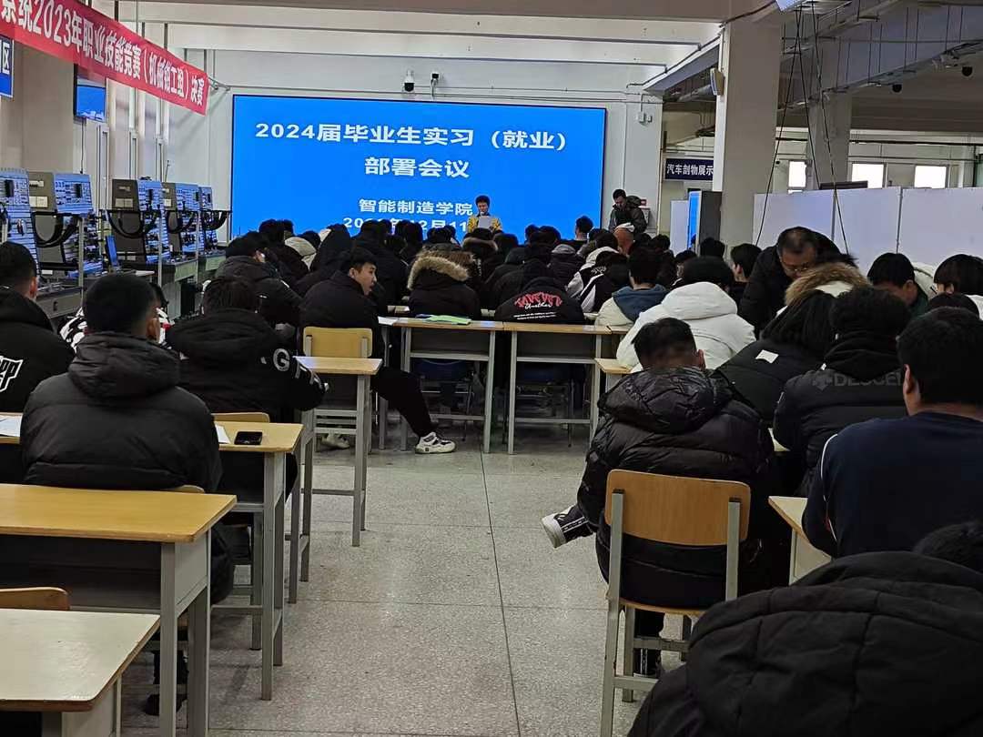 党总支书记董大伟解答毕业生提出的实习(就业)问题 党总支书记董大伟解答毕业生提出的实习(就业)问题