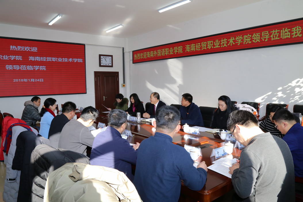 召开座谈交流会