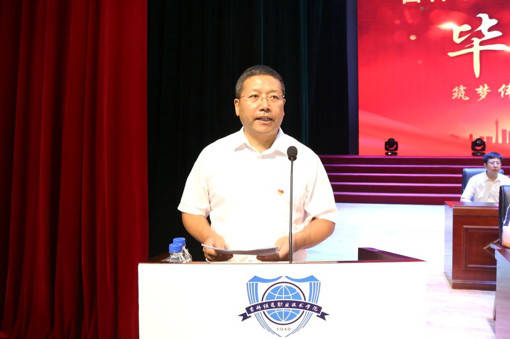 党委副书记徐彤宝宣读准予毕业决定、优秀毕业生表彰决定