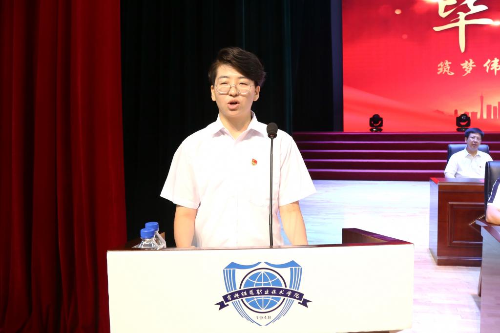 毕业生代表,管理学院电脑艺术设计专业(本衔)3152班周雨同学发言