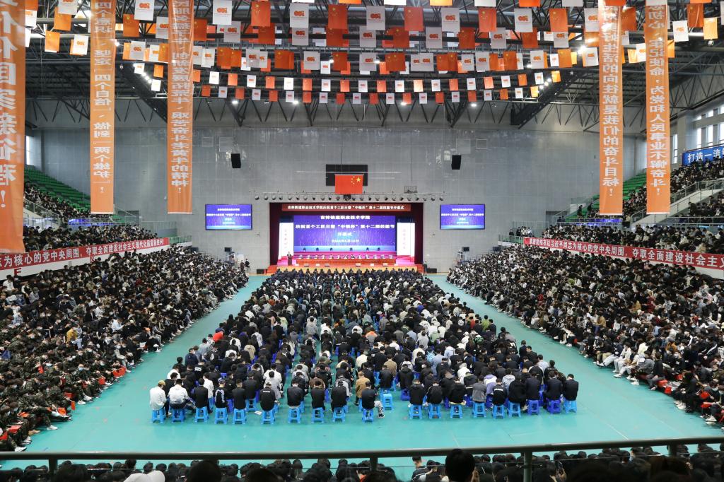 会议现场 会议现场