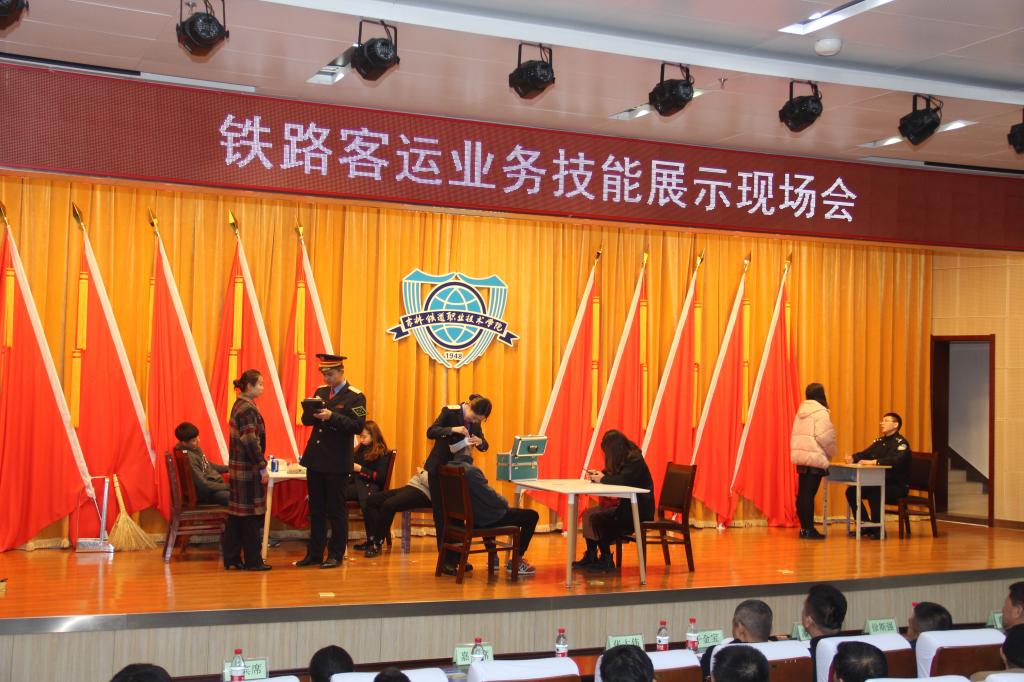 应急演练技能展示