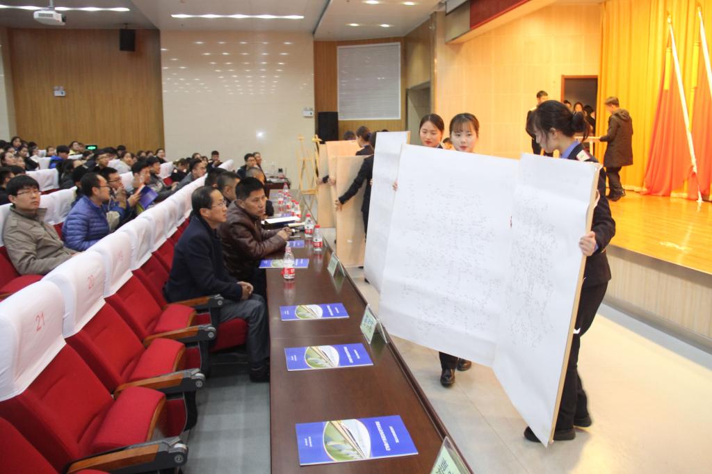 背画北南方接算站示意图展示