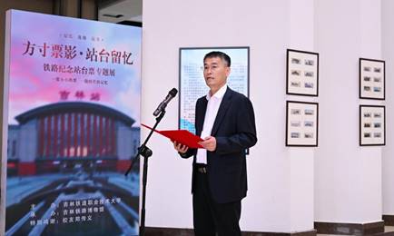 马校长讲话