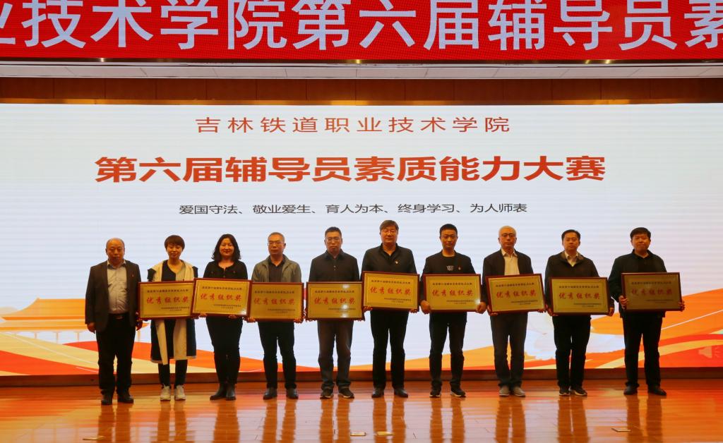 马建华为获得优秀组织奖的单位颁奖