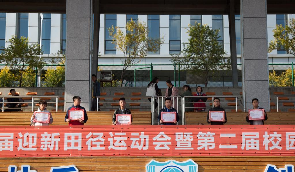 篮球联赛前三名代表队领奖