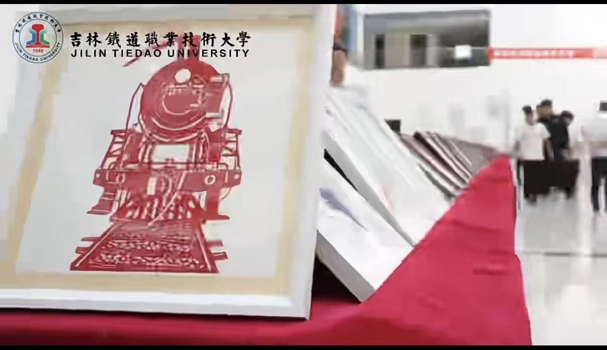 学校纪委举办“‘复兴号’廉洁动车”第十届廉洁教育主题活动之廉洁文化作品展