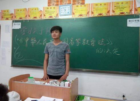 QQ图片20160518201243