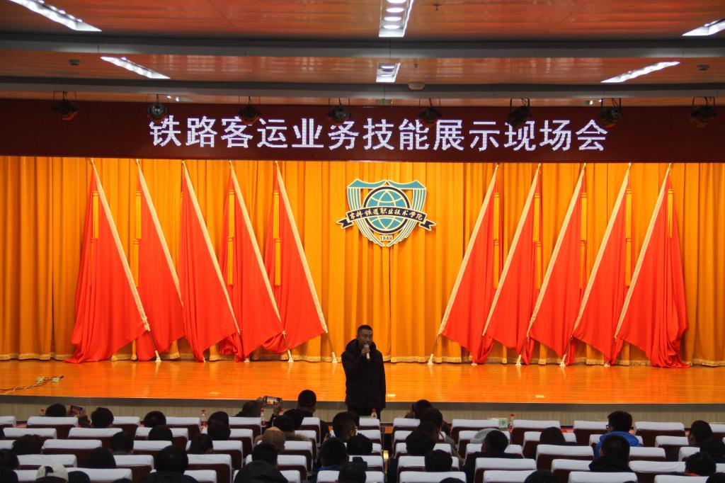 吉林客运段潘段长进行技术点评