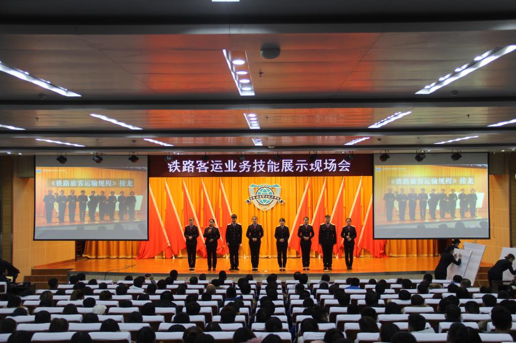 铁路旅客运输规程“一口清”展示