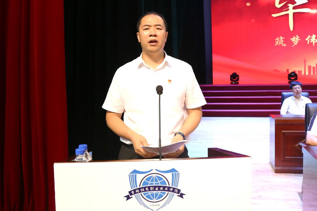 学院院长曹炳志讲话